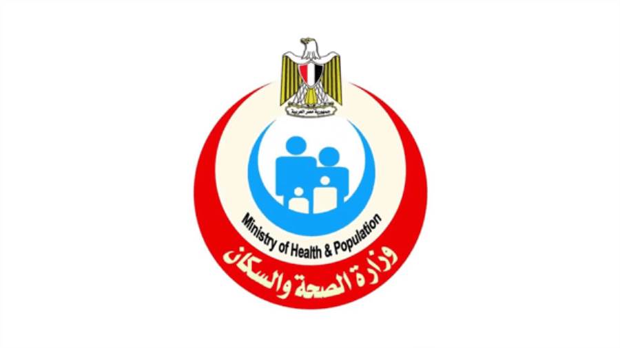 وزارة الصحة ـ أرشيفية