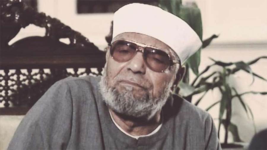 الشيخ محمد متولي الشعراوي - صورة أرشيفية