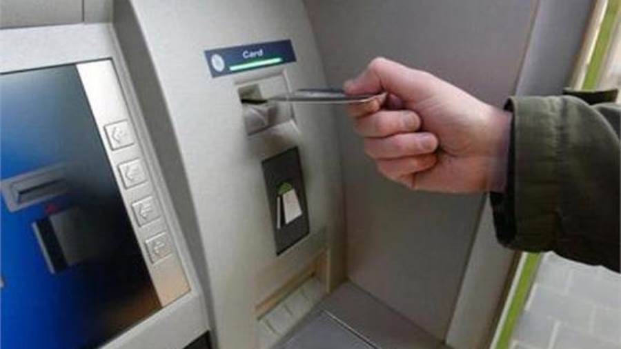 الصراف اللآلي ATM