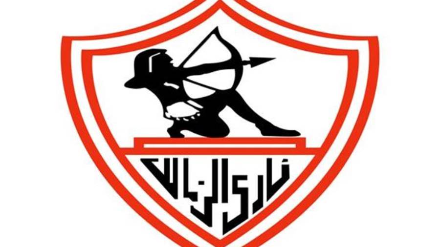 شعار الزمالك