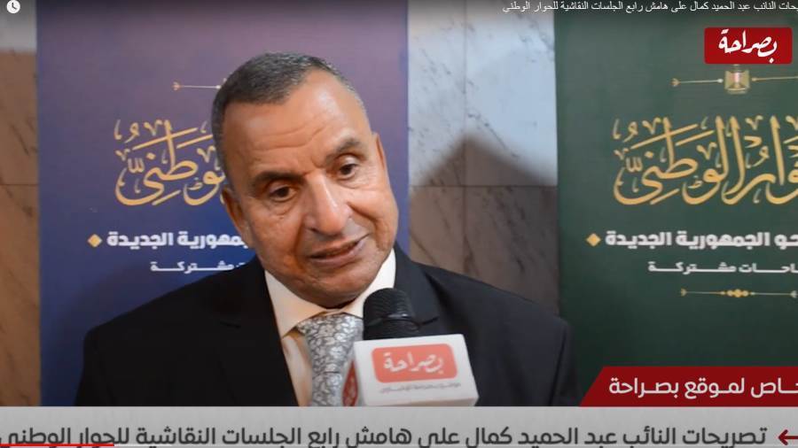 النائب عبد الحميد كمال عضو مجلس النواب السابق