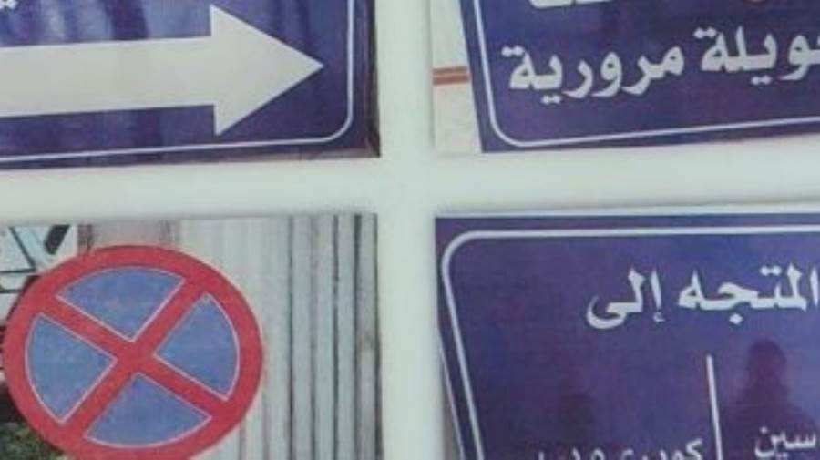 ارشيفية ارشيفية