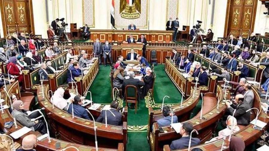 مجلس النواب