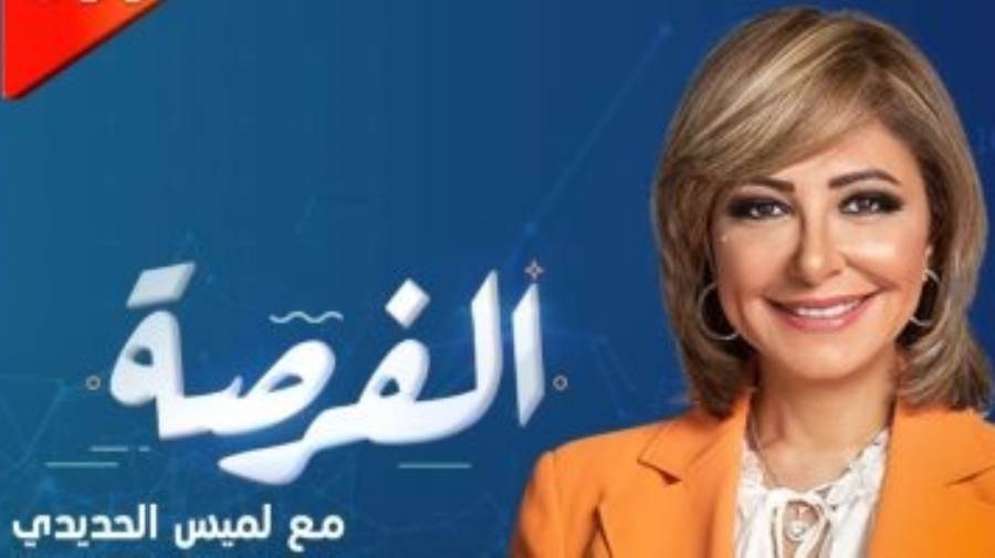 الإعلامية لميس الحديدى