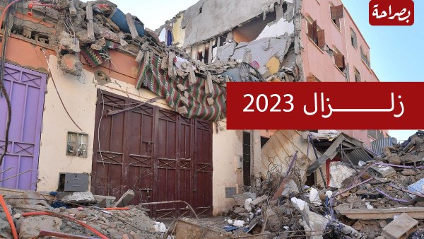 زلزال اليوم في مصر 2023