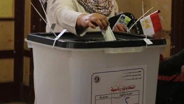  انتخابات الرئاسة المصرية