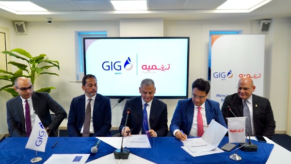 جانب من توقيع الاتفاقية بين شركة تنمية و جي أي جي – مصر