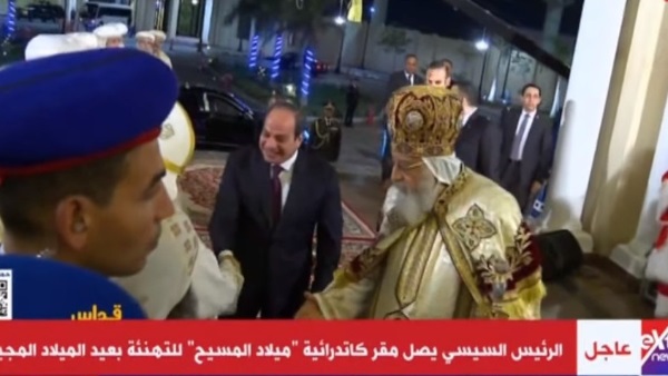الرئيس السيسى يصل كاتدرائية العاصمة الإدارية