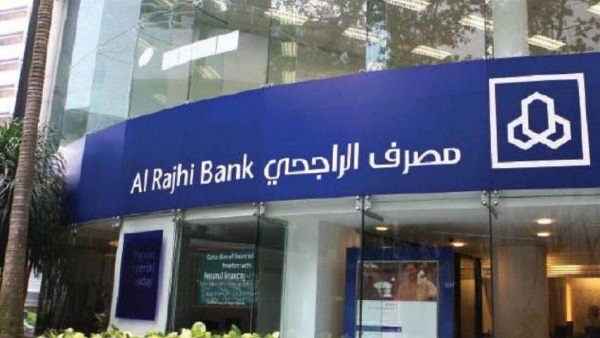 مصرف الراجحي