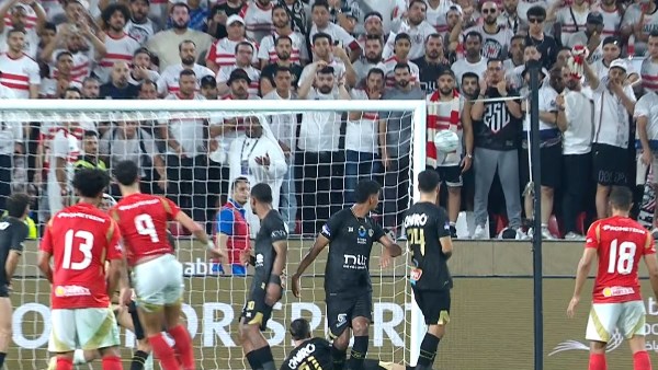 الأهلي والزمالك