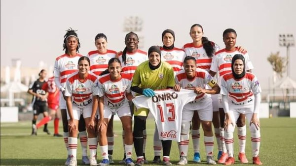 سيدات الزمالك