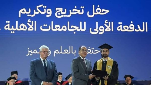 تخرج اول دفعة بجامعة سيناء