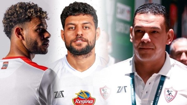 معاقبة ثلاثي الزمالك