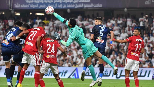 الاهلي والزمالك