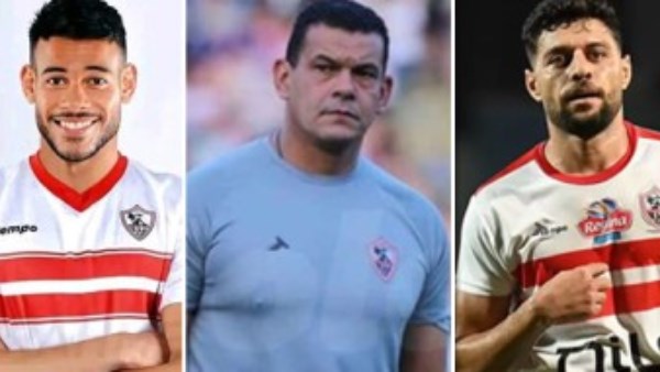 ثلاثي الزمالك 