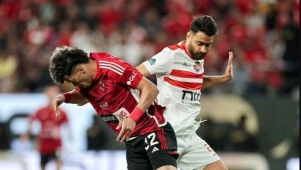 الأهلي والزمالك 