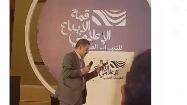 فعاليات قمة الإبداع الإعلامي 