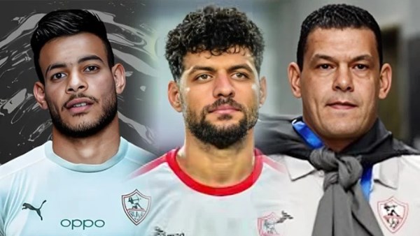 ثلاثى الزمالك