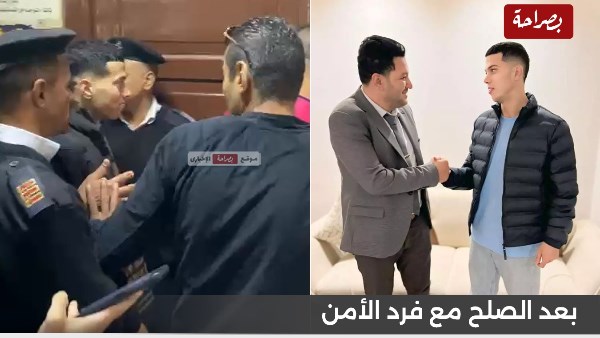 إمام عاشور ومحامي فرد الأمن 