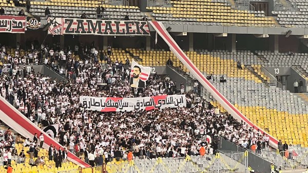 جماهير الزمالك تدعم محمد طارق 