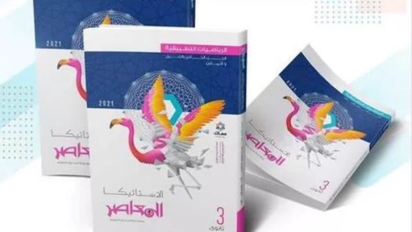 كتب المعاصر