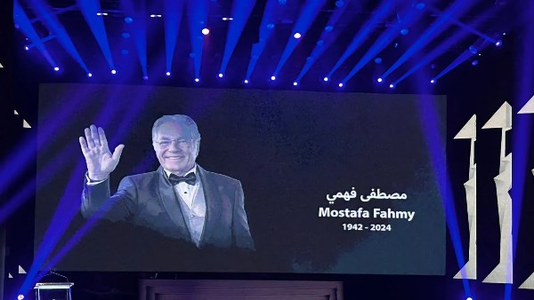 مهرجان القاهرة السينمائي 