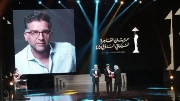 مهرجان القاهرة السينمائي 