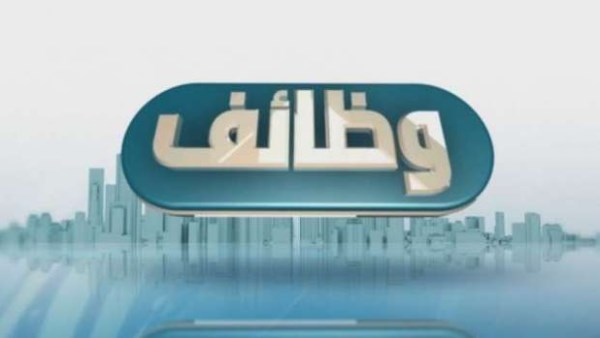 فرصة عمل في بنك القاهرة 2024 