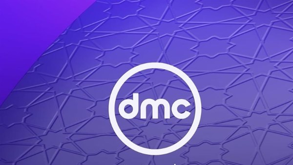 تردد قناة DMC- صورة أرشيفية