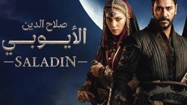  مسلسل صلاح الدين الأيوبي الحلقة 39