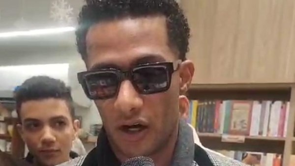 محمد رمضان