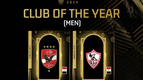 الأهلي والزمالك