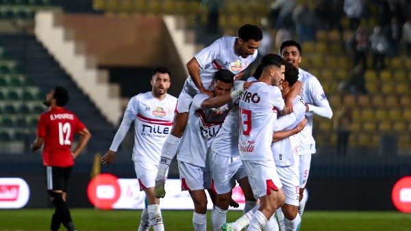 الزمالك