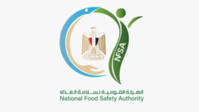  الهيئة القومية لسلامة الغذاء
