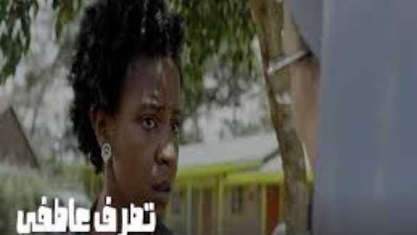 مهرجان الأقصر للسينما الأفريقية