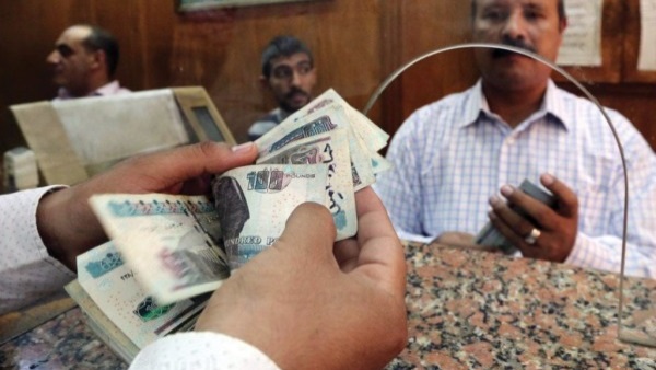 صرف المعاشات 