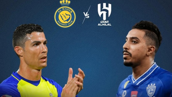 النصر والهلال