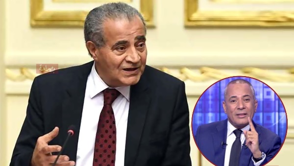 أحمد موسي ووزير التموين 