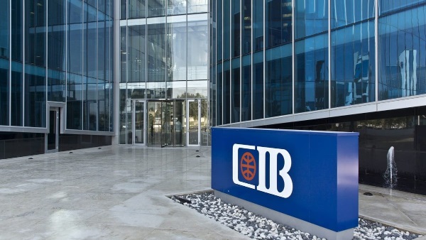 موقع البنك التجاري الدولي CIB