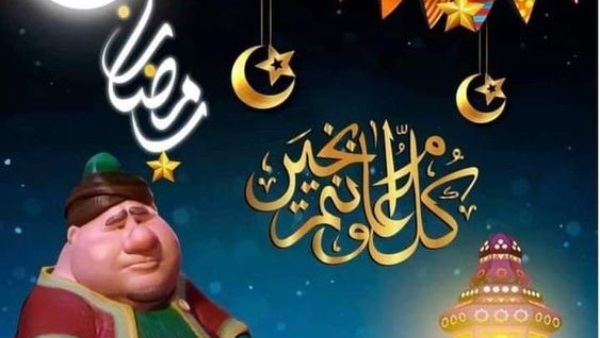 صور تهنئة رمضان 2024 بأجمل العبارات والرسائل هنئ أصحابك وأحبابك