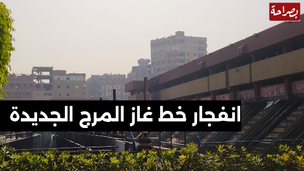 حريق محطات شركة مياه القاهرة الكبرى