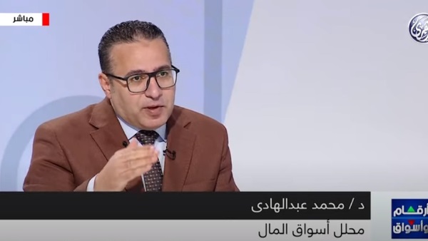  الخبير الاقتصادي الدكتور محمد عبد الهادي
