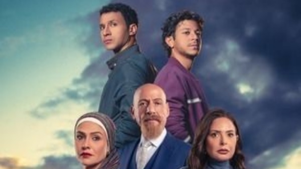 مسلسل مسار إجباري