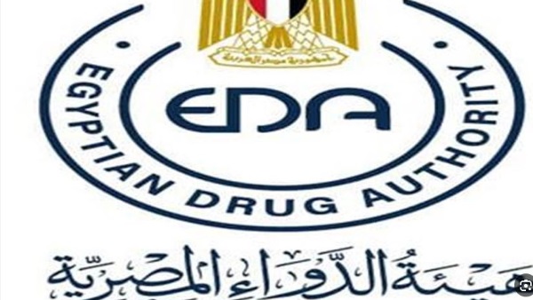 هئية الدواء المصرية