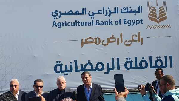 علاء فاروق رئيس البنك الزراعي خلال توزيع قوافل الخير للأسر الأكثر احتياجًا 