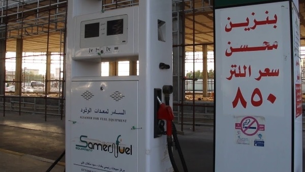 ارتفاع سعر الوقودفي العراق 