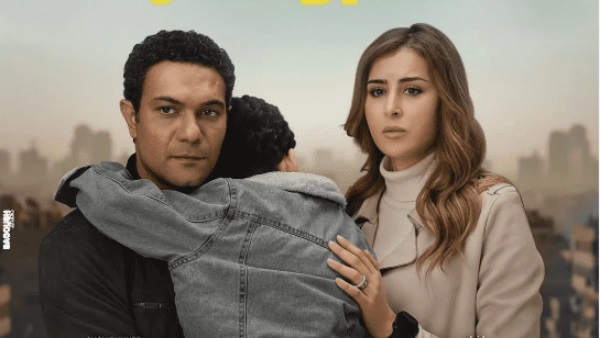 مسلسل بدون سابق انذار