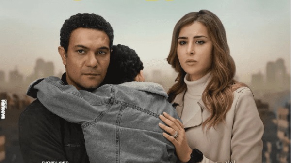 مسلسل بدون سابق انذار