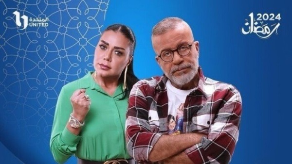 مسلسل بقينا اتنين