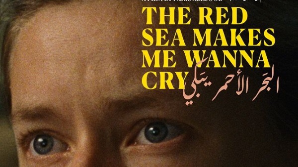القصير البحر الأحمر يبكي